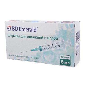 Шприц 5мл BD Emerald с иглой 22G 0,7х30мм 3-компонентный 10шт