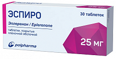 Купить эспиро, таблетки, покрытые пленочной оболочкой 25мг, 30 шт в Павлове