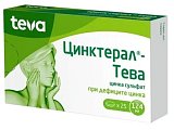 Купить цинктерал-тева, таблетки, покрытые пленочной оболочкой 124мг, 25 шт в Павлове
