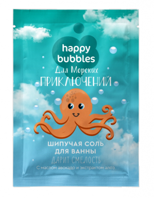 Купить фитокосметик happy bubbles соль для ванны шипучая для морских приключений, 100г в Павлове