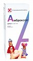 Купить амброксол, сироп 15мг/5мл, флакон 100мл в Павлове