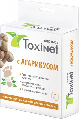 Купить пластырь toxinet (токсинет) для ухода за кожей стоп агарикус, 7 шт в Павлове