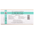 Купить глюкоза, раствор для внутривенного введения 400мг/мл, ампулы 10мл, 10 шт в Павлове