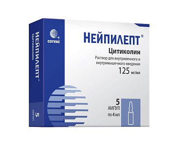 Нейпилепт, раствор для внутривенного и внутримышечного введения 125мг/мл, ампулы 4мл, 5 шт