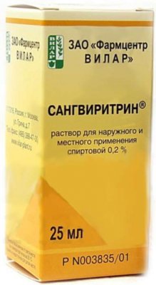 Купить сангвиритрин, р-р спирт. 0.2% фл 25мл (фармцентр вилар, россия) в Павлове
