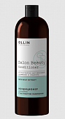 Купить ollin prof salon beauty (оллин) кондиционер для волос с экстрактом ламинарии, 1000 мл в Павлове