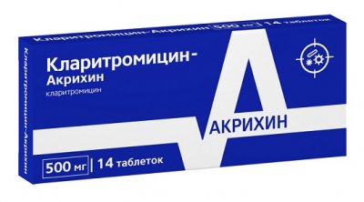 Купить кларитромицин-акрихин, таблетки, покрытые пленочной оболочкой 500мг, 14 шт в Павлове