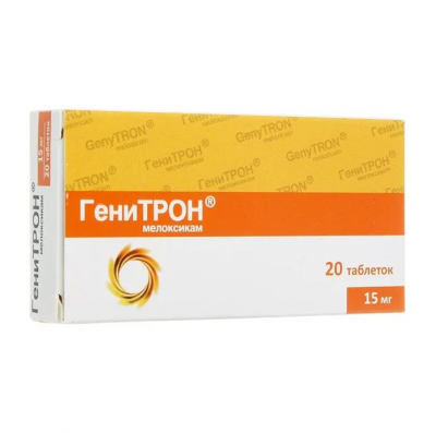 Купить генитрон, тбл 15мг №20 (фармак, украина) в Павлове