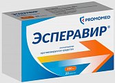 Купить эсперавир, капсулы 400мг, 20 шт в Павлове