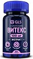 Купить gls (глс) витекс экстракт 100мг, капсулы 60 шт бад в Павлове