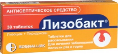 Купить лизобакт, таблетки для рассасывания 30 шт в Павлове