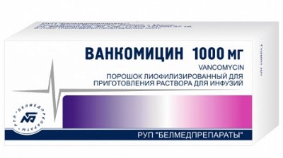 Купить ванкомицин, лиофилизат для приготовления раствора для инфузий и приема внутрь 1г, флакон в Павлове
