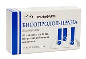 Купить бисопролол-прана, таблетки покрытые пленочной оболочкой 10 мг, 30 шт в Павлове