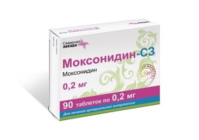 Купить моксонидин-сз, таблетки, покрытые пленочной оболочкой 0,2мг, 90 шт в Павлове
