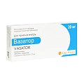 Купить вазатор, таблетки, покрытые пленочной оболочкой 20мг, 30 шт в Павлове
