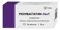 Купить розувастатин-лект, таблетки покрытые пленочной оболочкой 20 мг, 90 шт в Павлове