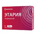 Купить этария, таблетки, покрытые пленочной оболочкой 120мг, 7 шт в Павлове