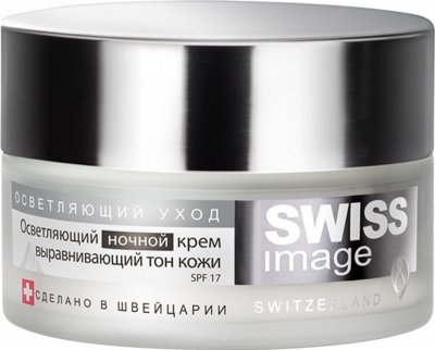 Купить swiss image (свисс имидж) крем ночной осветляющий выравнивающий тон кожи 50мл в Павлове
