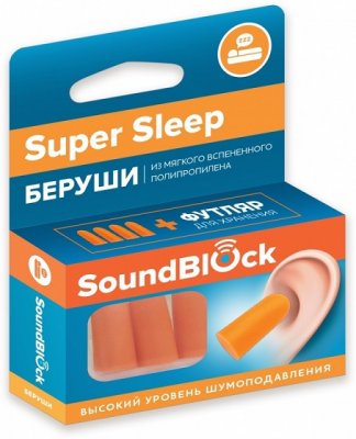 Купить беруши soundblock (саундблок) super sleep пенные, 2 пары в Павлове