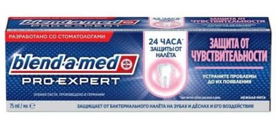 Купить blend-a-med (бленд-а-мед) зубная паста про-эксперт защита от чувствительности нежная мята 75 мл в Павлове