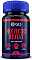 Купить gls (глс) железо хелат, капсулы 400мг 90шт бад в Павлове
