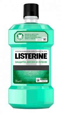 Купить листерин (listerine) эксперт ополаскиватель для полости рта, защита десен и зубов, 250мл в Павлове