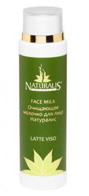 Купить naturalis (натуралис) молочко для лица очищающее, 125мл в Павлове