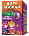 Купить витамишки фокус+, пастилки жевательные, 60 шт бад в Павлове