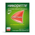 Купить никоретте, пластырь трансдермальный 10мг/16час, 7 шт в Павлове