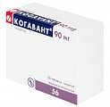 Купить когавант, таблетки, покрытые пленочной оболочкой 90мг 56шт в Павлове