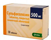 Купить сульфасалазин, таблетки, покрытые пленочной оболочкой 500 мг, 50 шт в Павлове