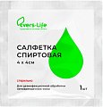 Купить салфетки спиртовые стерильные прединъекционные 4 х 4см 10 шт эверслайф в Павлове