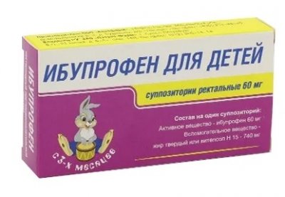 Купить ибупрофен, суппозитории ректальные, для детей 60мг, 10 шт в Павлове