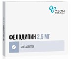 Купить фелодипин, таблетки с пролонгированным высвобождением, покрытые пленочной оболочкой 2,5мг, 30 шт в Павлове