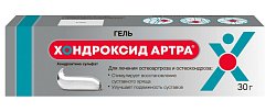 Купить хондроксид артра, гель для наружного применения 50мг/г, 30 г в Павлове