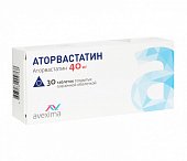 Купить аторвастатин-авексима, таблетки, покрытые пленочной оболочкой 40мг, 30 шт в Павлове