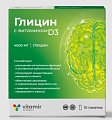 Купить глицин с витамином д 3 витамир, порошок стик-пакет массой 5 гр 10шт. бад в Павлове