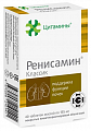 Купить цитамины ренисамин классик, таблетки покрытые кишечно-растворимой оболочкой массой 155мг, 40 шт бад в Павлове