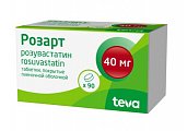 Купить розарт, таблетки, покрытые пленочной оболочкой 40мг, 90 шт в Павлове