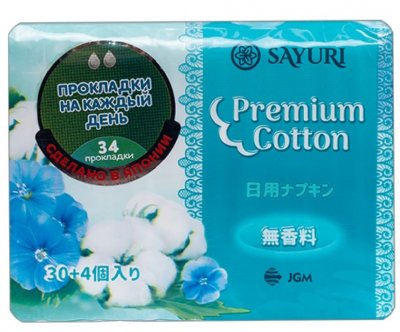 Купить sayuri (саюри) premium cotton прокладки ежедневные 34 шт. в Павлове