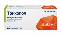 Купить трихопол, таблетки 250мг, 20 шт в Павлове