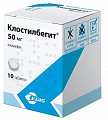 Купить клостилбегит, таблетки 50мг, 10 шт в Павлове