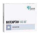 Купить валсартан, таблетки, покрытые пленочной оболочкой 160мг, 90 шт в Павлове