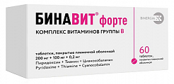 Купить бинавит форте, таблетки, покрытые пленочной оболочкой 200мг+100мг+0,2мг, 60 шт в Павлове
