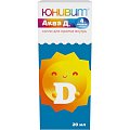 Купить юнивит аква д3, капли для приема внутрь 15000 ме/мл, флакон 20мл в Павлове