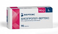 Купить бисопролол-вертекс, таблетки, покрытые пленочной оболочкой 5мг, 90 шт в Павлове