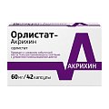 Купить орлистат-акрихин, капсулы 60мг, 42 шт в Павлове