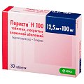 Купить лориста н, таблетки, покрытые оболочкой 12,5мг+100мг, 30 шт в Павлове