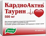 Купить кардиоактив таурин, таблетки 500мг, 60 шт в Павлове