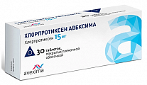 Купить хлорпротиксен авексима, таблетки, покрытые пленочной оболочкой 15мг 30шт в Павлове